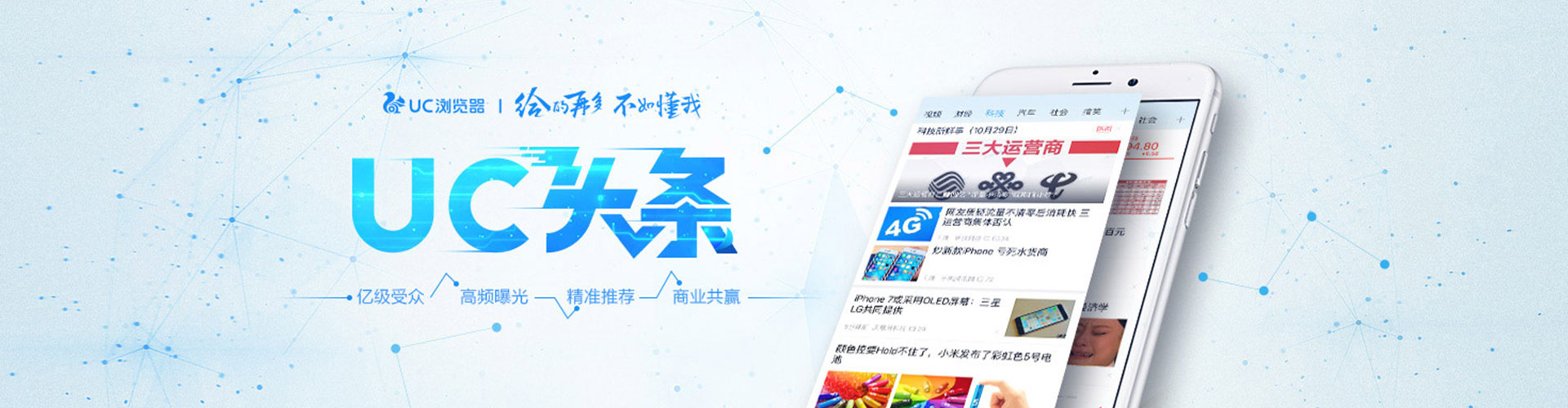 旬阳谷歌竞价