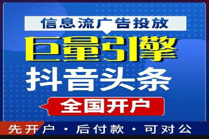 竞价代运营实战：从零到一的营销策略