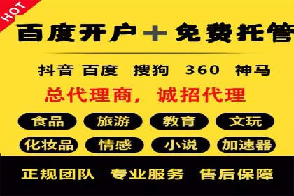 信息流广告投放实战：如何提高点击率