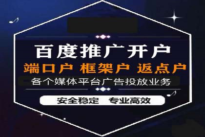 360信息流广告投放的优化与调整案例