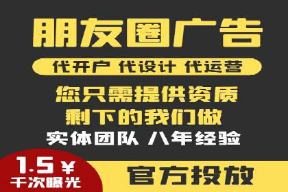 SEM代运营公司实战案例：实现业绩翻倍的秘密